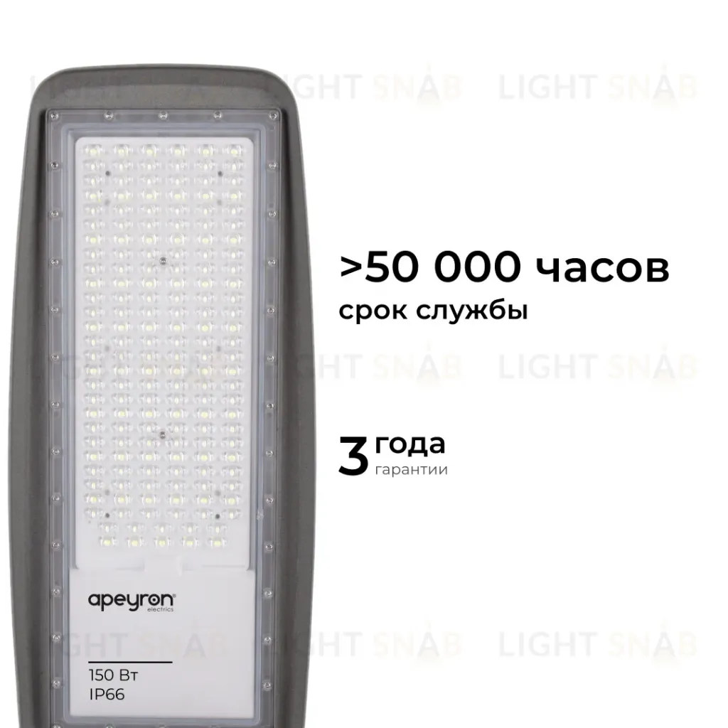 Уличный консольный светильник Apeyron 29-12 29-12