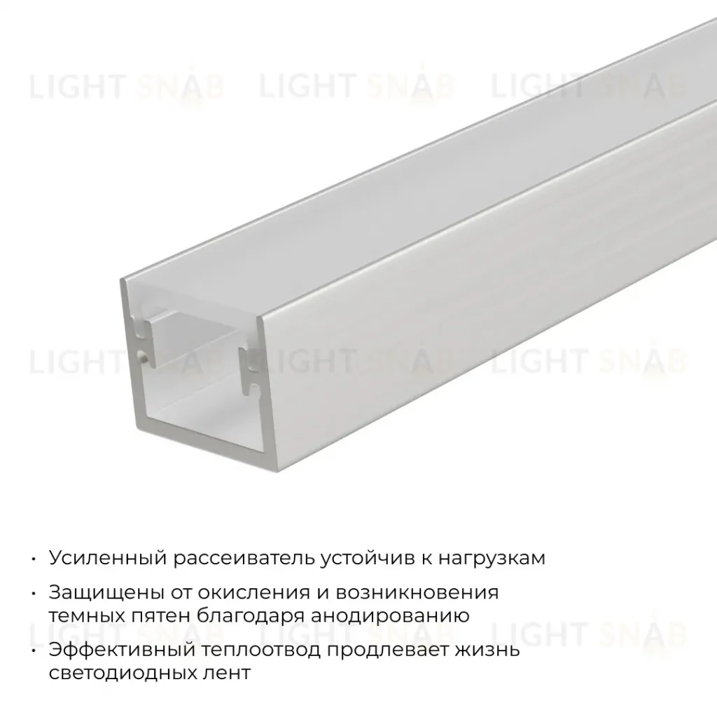 Алюминиевый профиль (комплект) Apeyron 08-64 08-64
