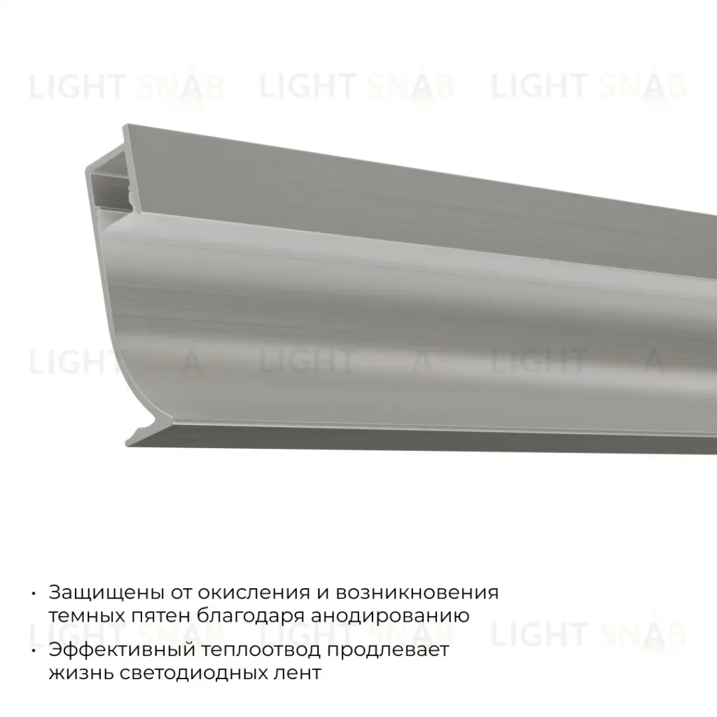 Алюминиевый профиль (комплект) Apeyron 08-66 08-66