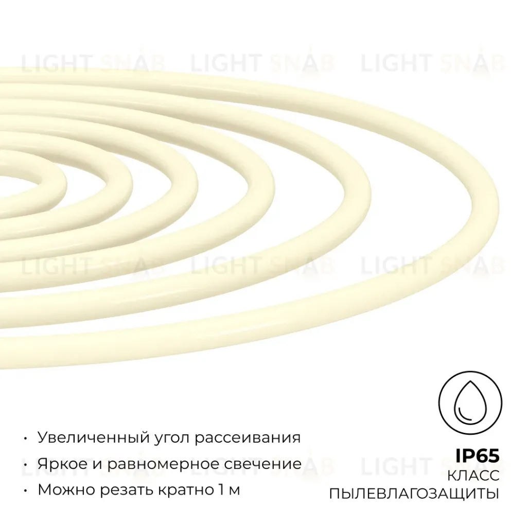Гибки неон Apeyron 220В 2835 6Вт/м 3000К 50м IP65 17-57 17-57