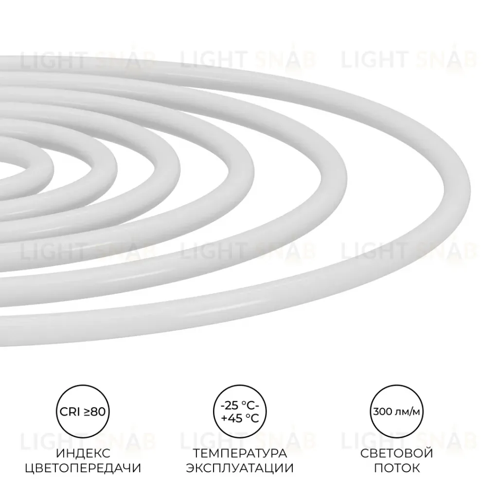 Гибкий неон Apeyron 220В 2835 6Вт/м 6500К 50м IP65 17-59 17-59
