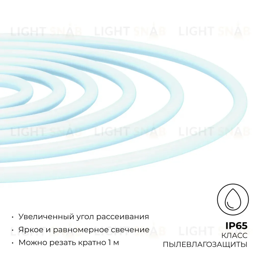 Гибкий неон Apeyron 220В 2835 6Вт/м 6500К 50м IP65 17-59 17-59