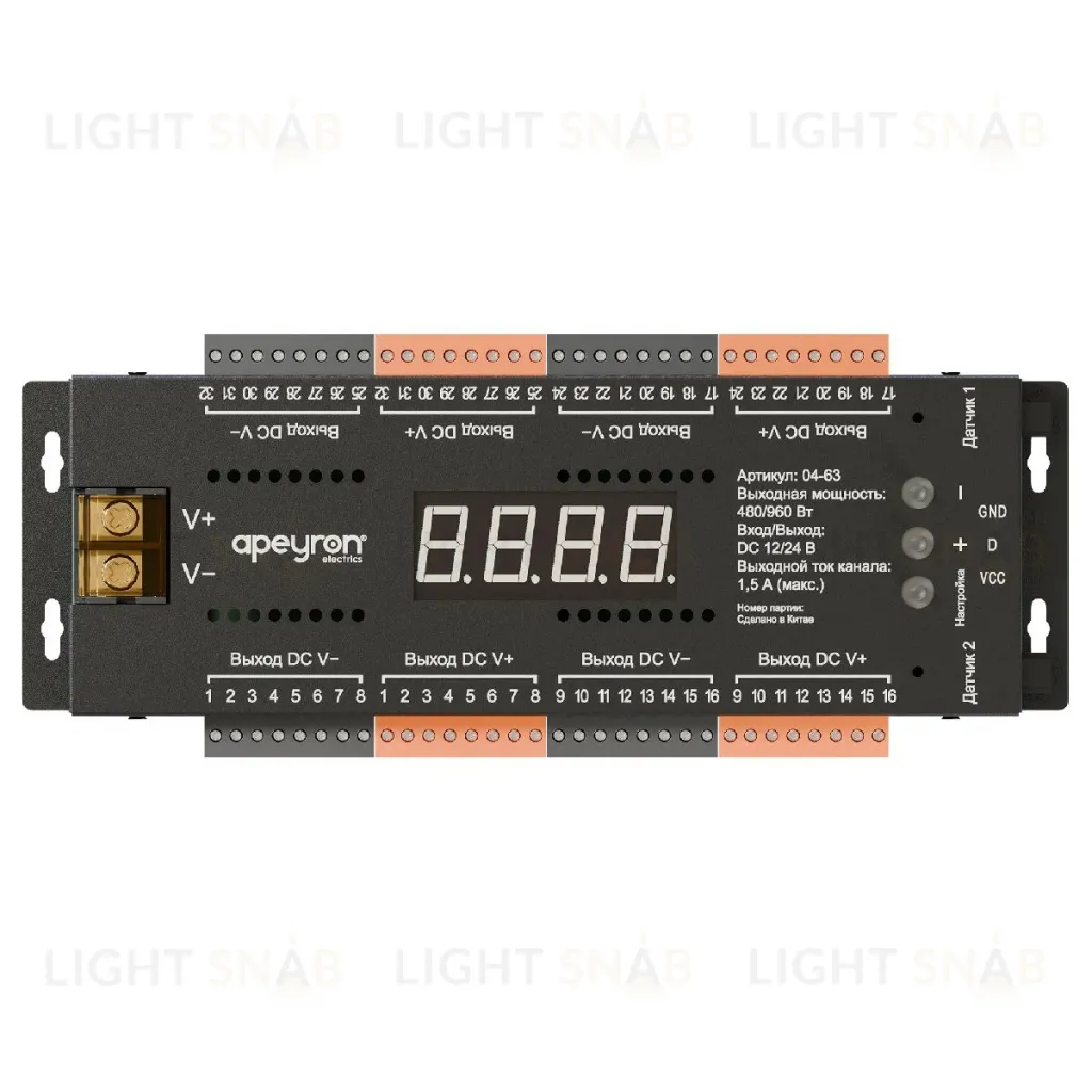 Контроллер для подсветки лестницы Apeyron 04-63 04-63