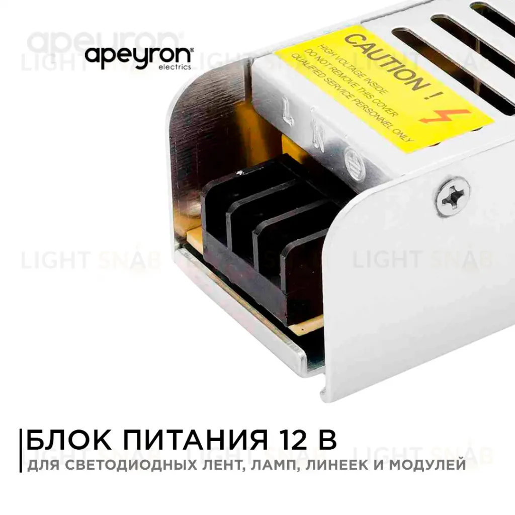Блок питания Apeyron 20Вт DC12В 1.7А IP20 03-46/2 03-46/2