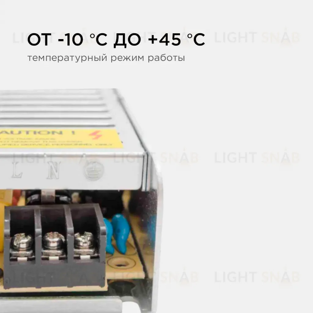 Блок питания Apeyron 20Вт DC12В 1.7А IP20 03-46/2 03-46/2