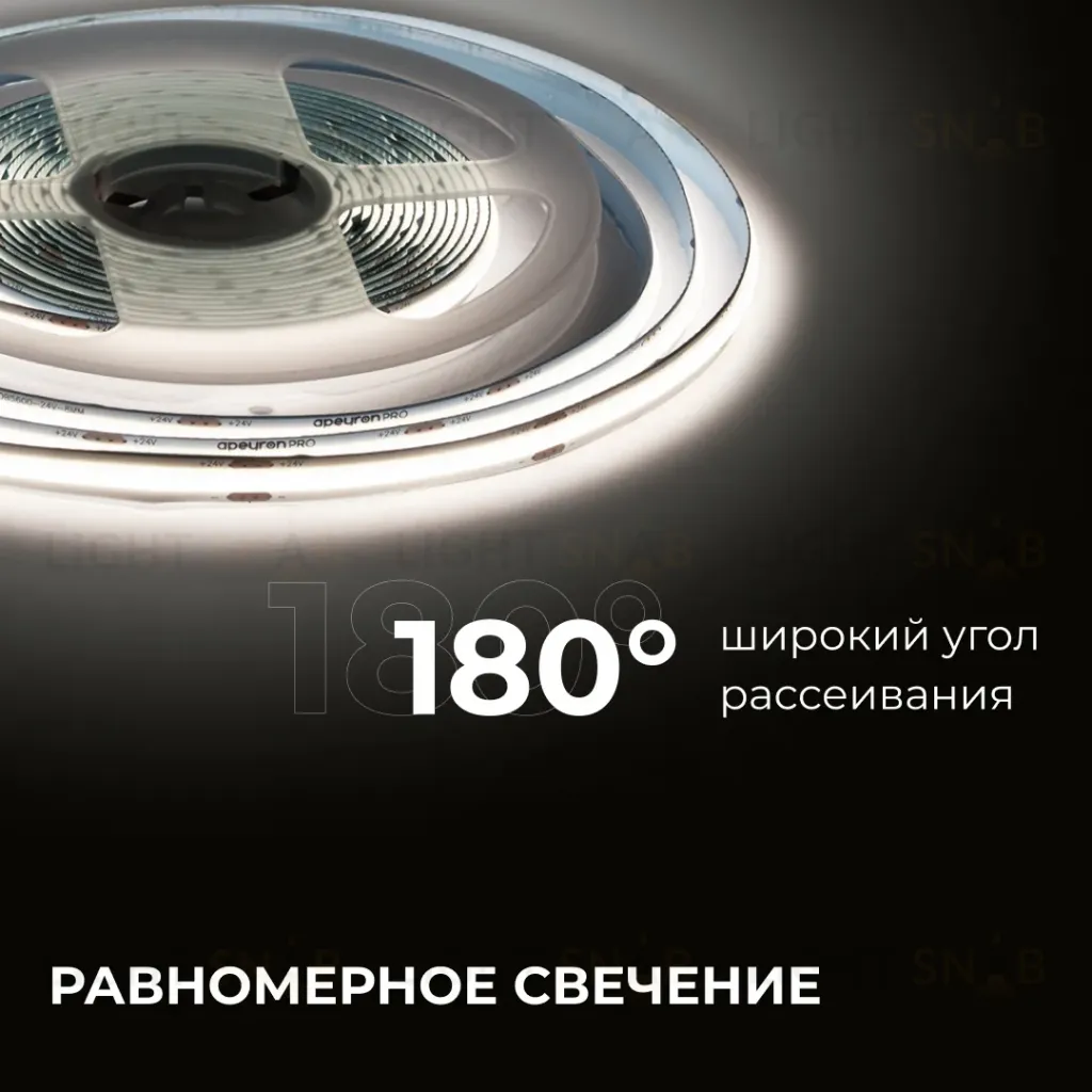 Светодиодная лента Apeyron 24В COB 15Вт/м 4000К 5м IP20 00-481 00-481