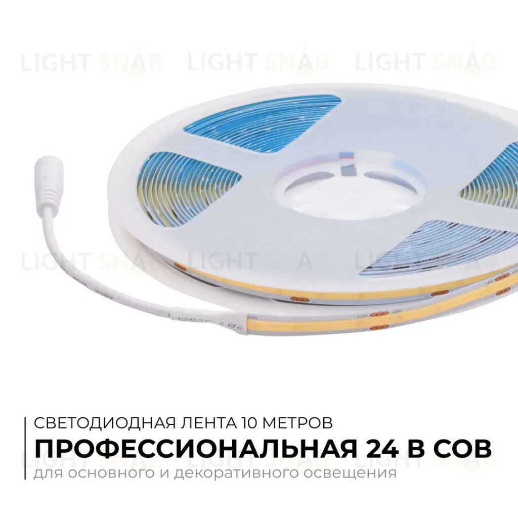 Светодиодная лента Apeyron 24В COB 15Вт/м 3000К 10м IP20 00-483 00-483