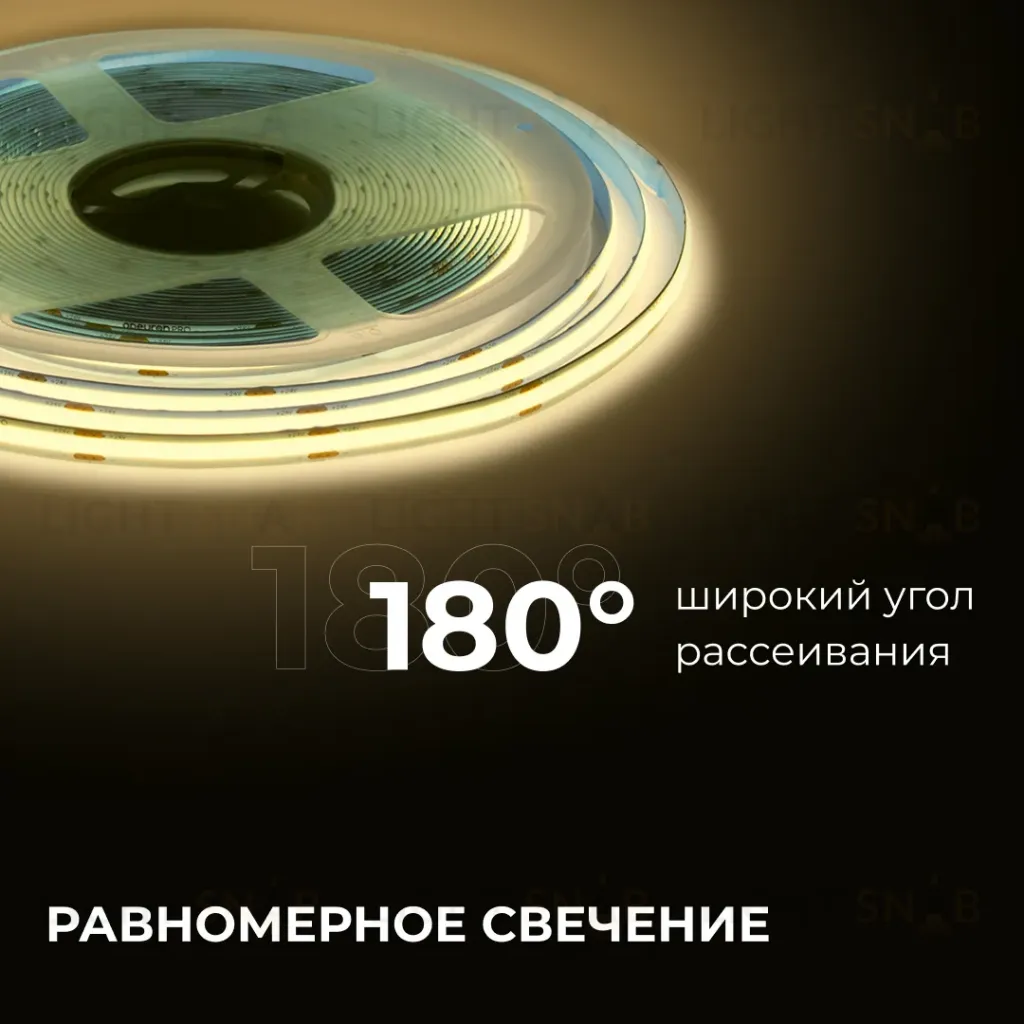 Светодиодная лента Apeyron 24В COB 15Вт/м 3000К 10м IP20 00-483 00-483