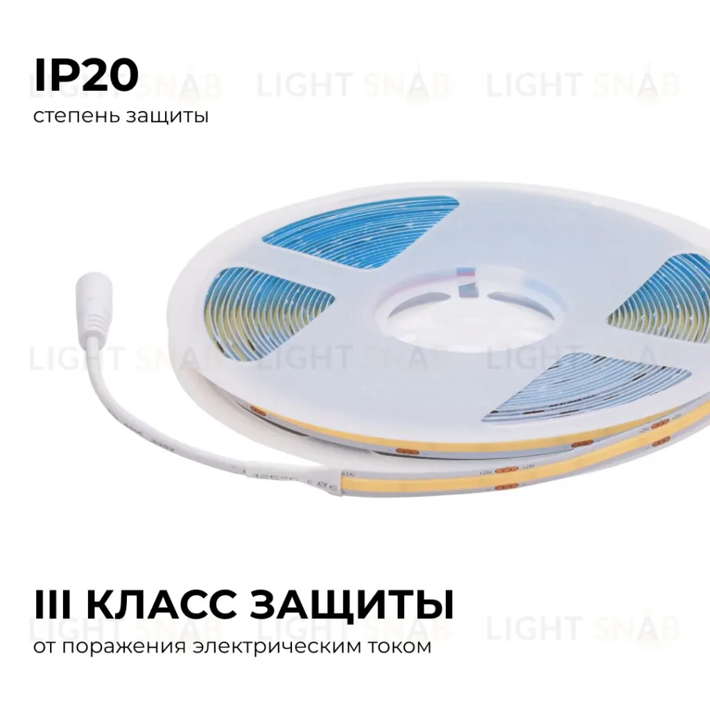 Светодиодная лента Apeyron 24В COB 15Вт/м 3000К 10м IP20 00-483 00-483