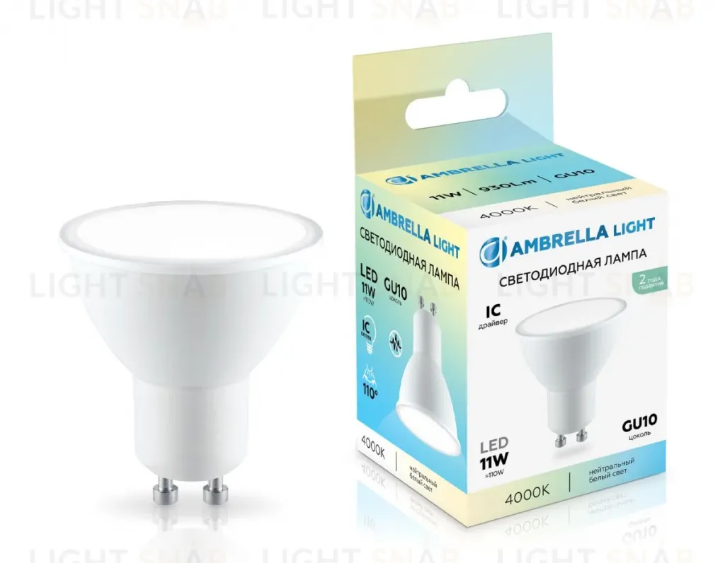 Светодиодная лампа Ambrella Light Bulbing GU10 11W 4000K 181104 181104