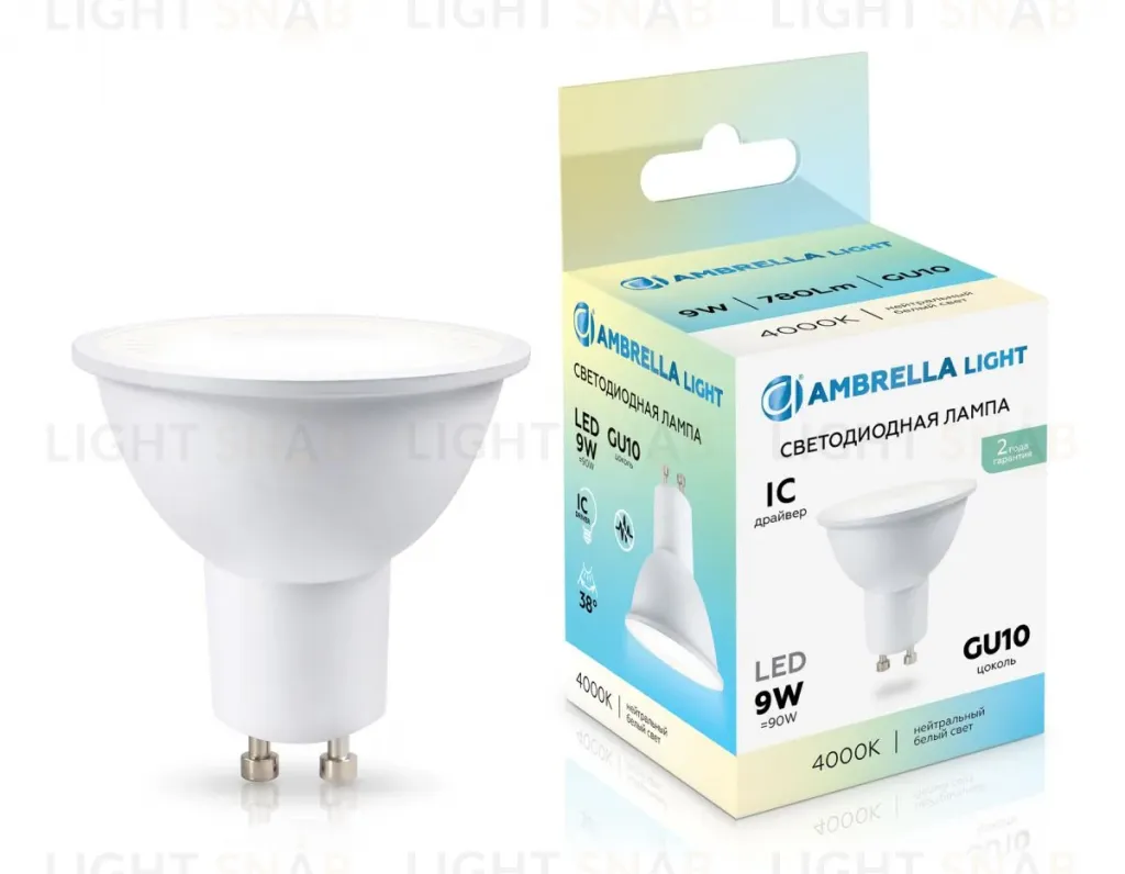 Светодиодная лампа Ambrella Light Bulbing GU10 9W 4000K 190904 190904