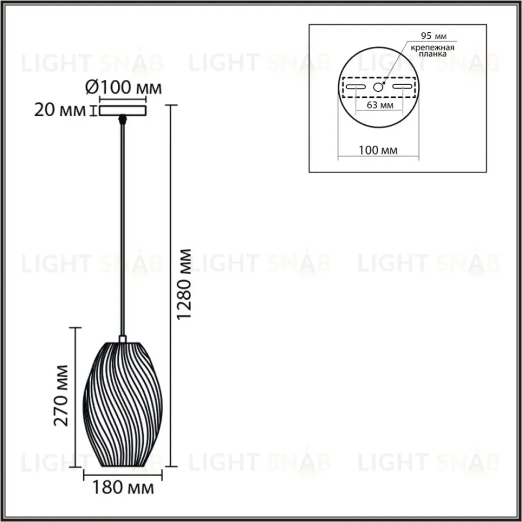 Подвесной светильник Lumion Moderni Tide 8290/1A 8290/1A
