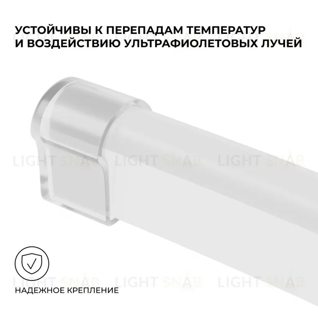 Комплект (10шт) заглушек пластиковых для светодиодного неона Apeyron 17-49 RGB 220В 09-150 09-150