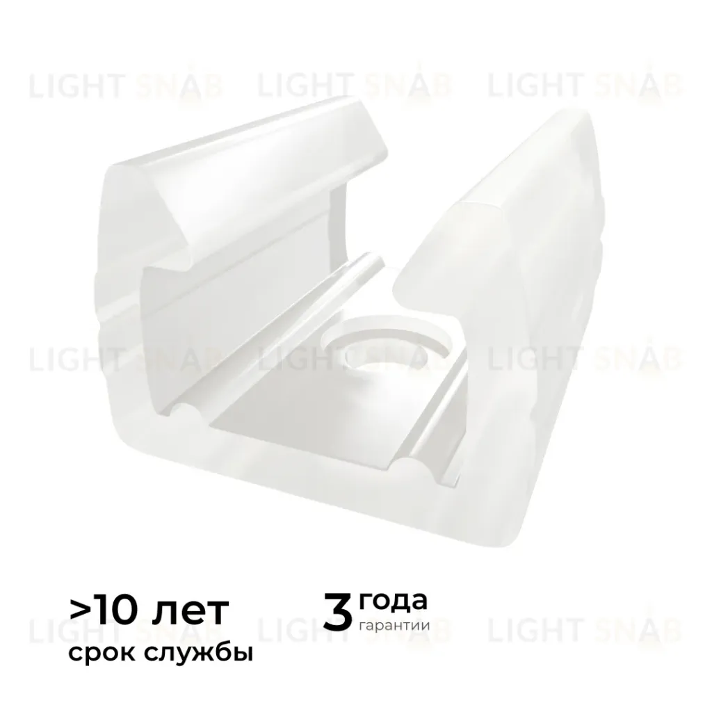 Комплект (10шт) крепежей для светодиодной ленты Apeyron COB 220В-driverless 10-110/111/112 09-147 09-147