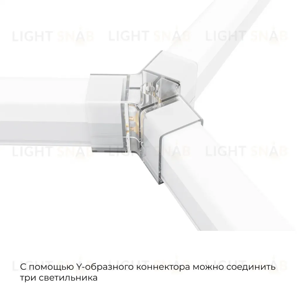 Коннектор для светильников Apeyron серии NET тип Y 230В/50Гц 09-134 09-134