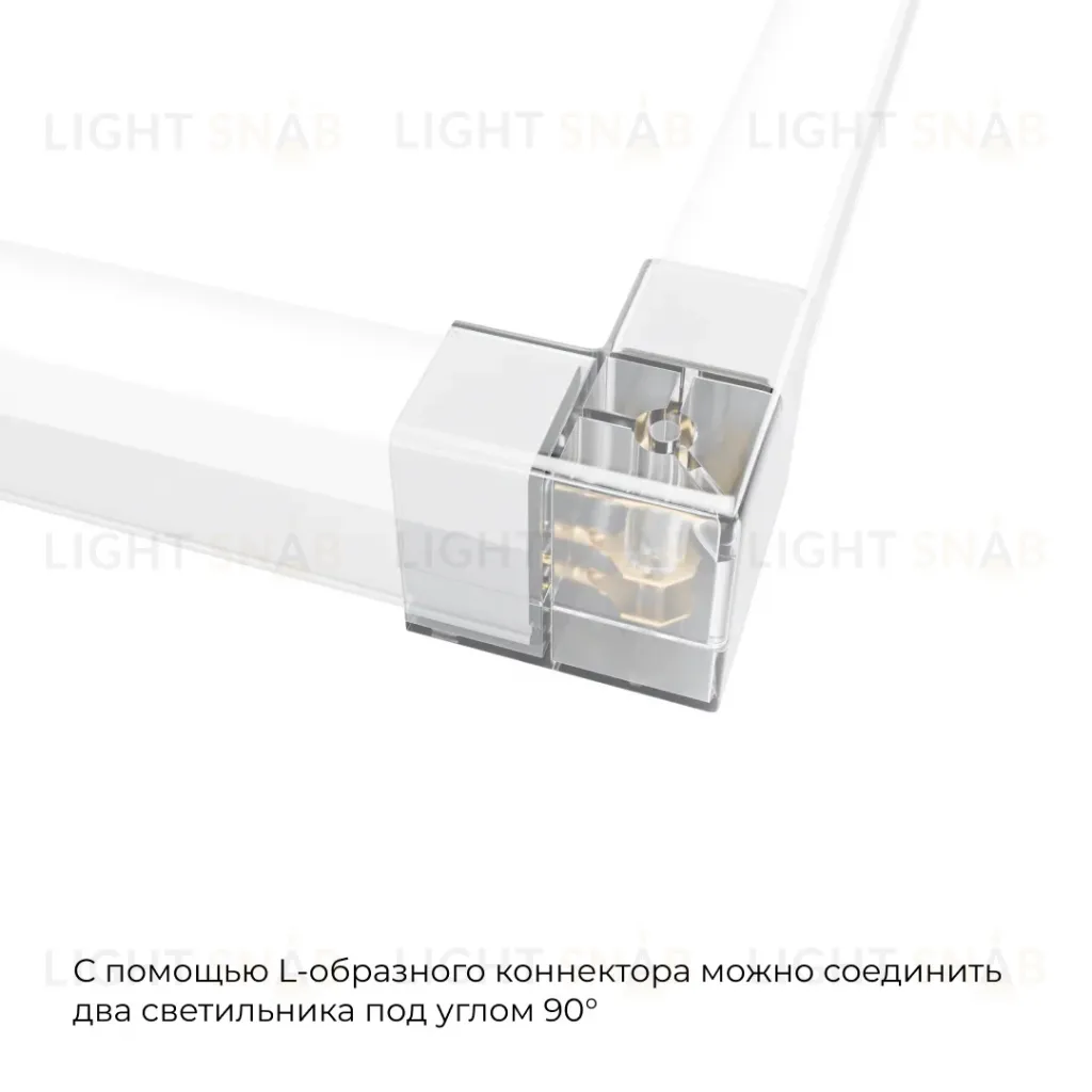 Коннектор для светильников Apeyron серии NET тип L 230В/50Гц 09-136 09-136