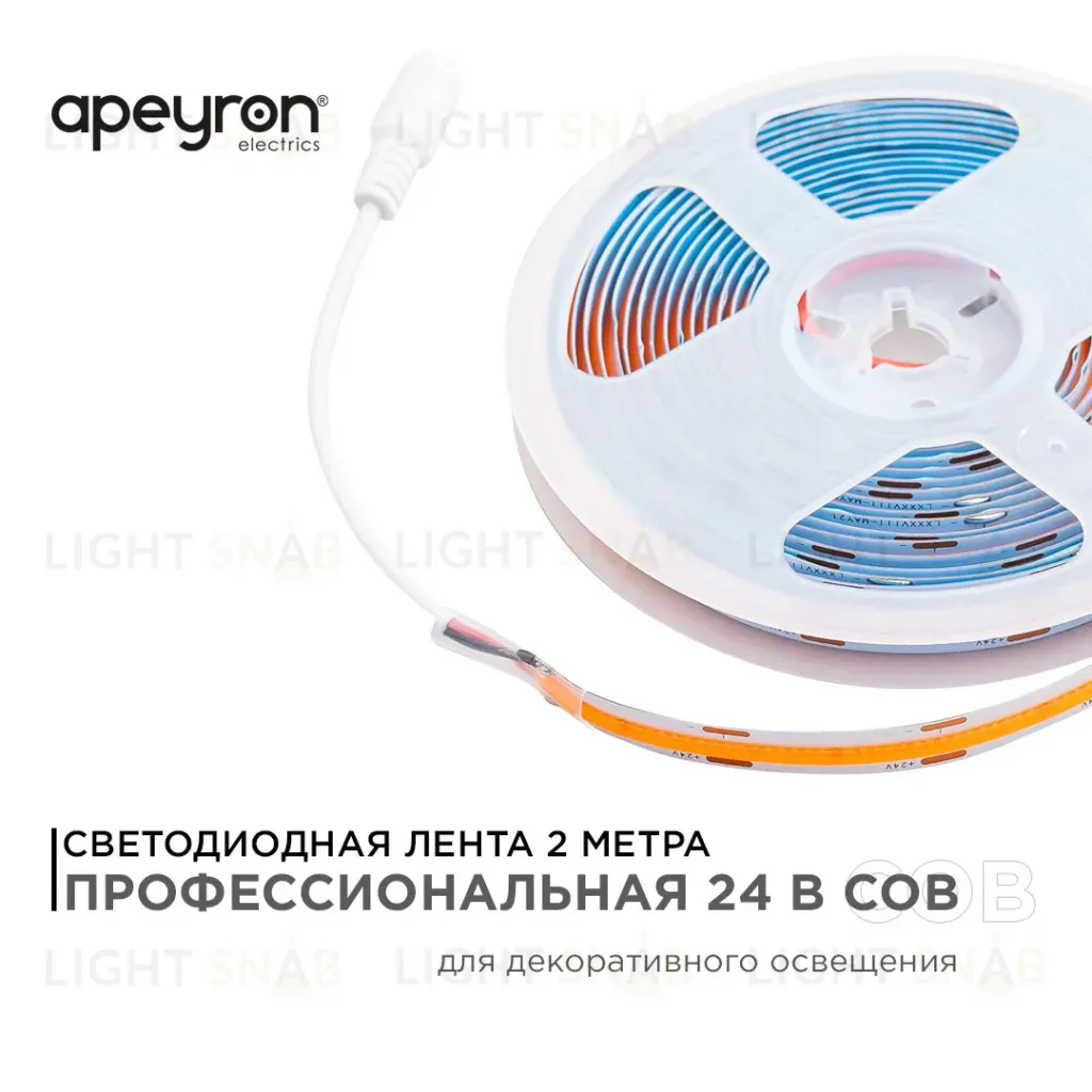 Светодиодная лента Apeyron 2м, 24В, 11Вт/м, COB, 352д/м, IP20 Розовый 181ОО 181ОО
