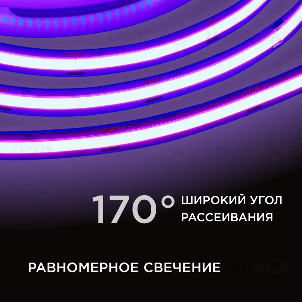 Светодиодная лента Apeyron 2м, 24В, 14Вт/м, COB, 512д/м, IP20 Фиолетовый 206ОО 206ОО