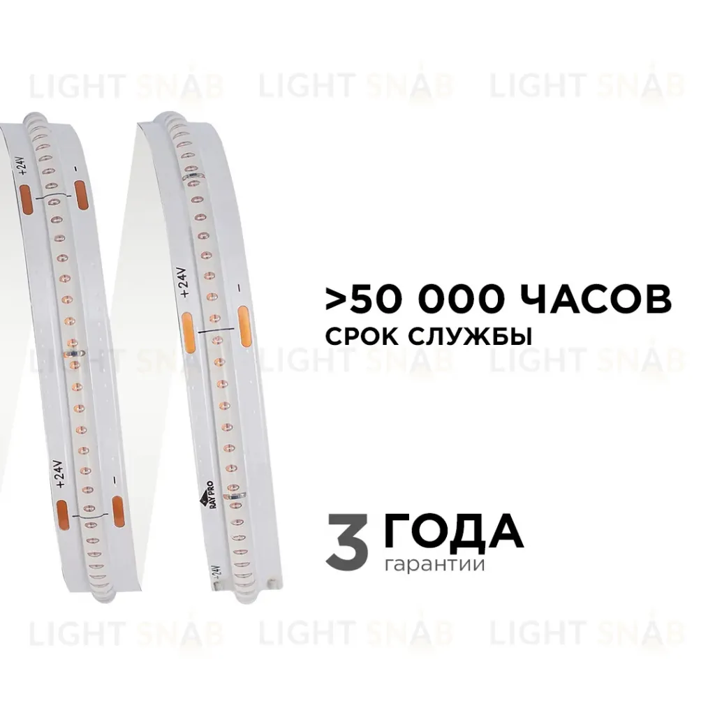 Светодиодная лента Apeyron 2м, 24В, 11Вт/м, COB, 352д/м, IP20 Синий 183ОО 183ОО