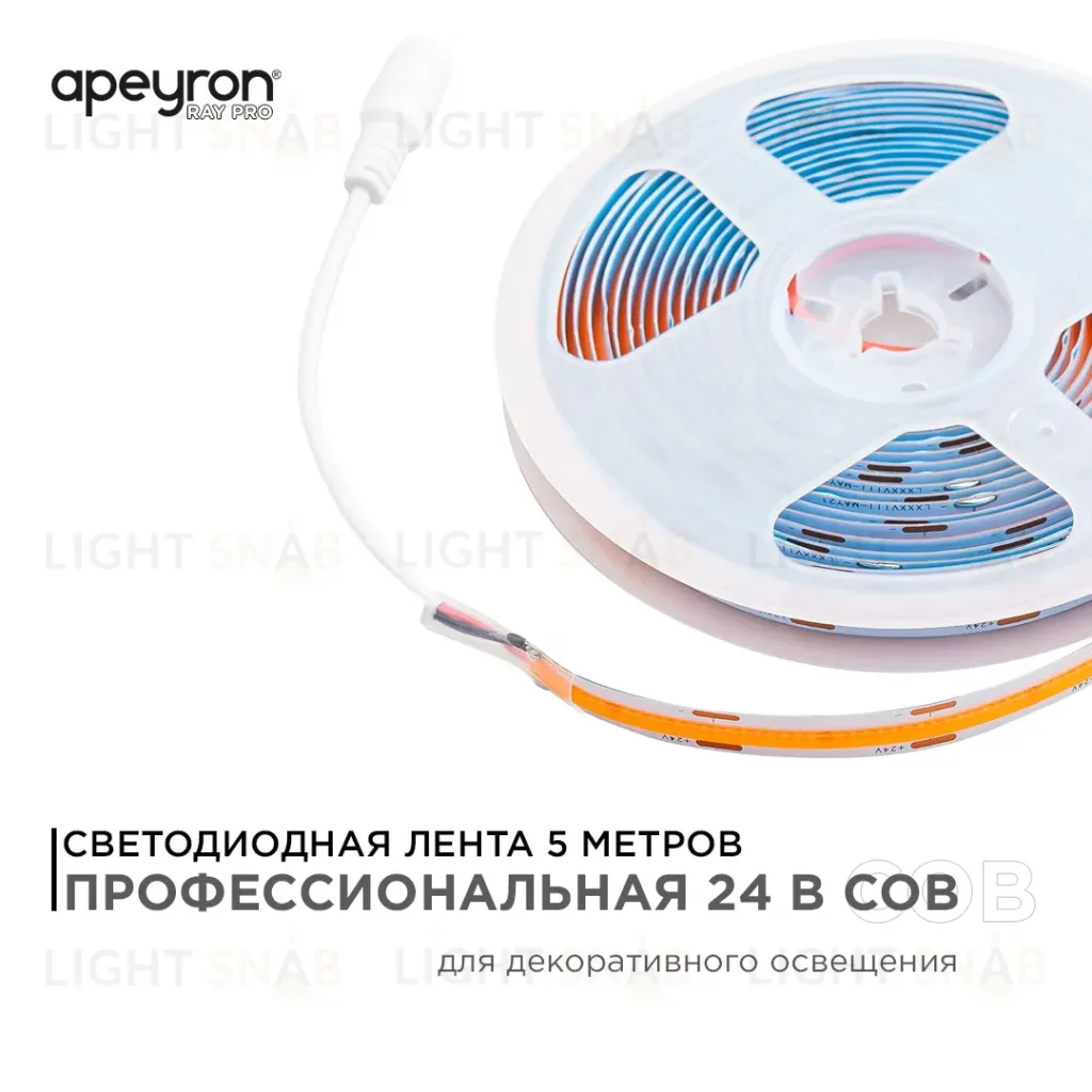 Светодиодная лента Apeyron 5м, 24В, 11Вт/м, COB, 352д/м, IP20 Розовый 191ОО 191ОО