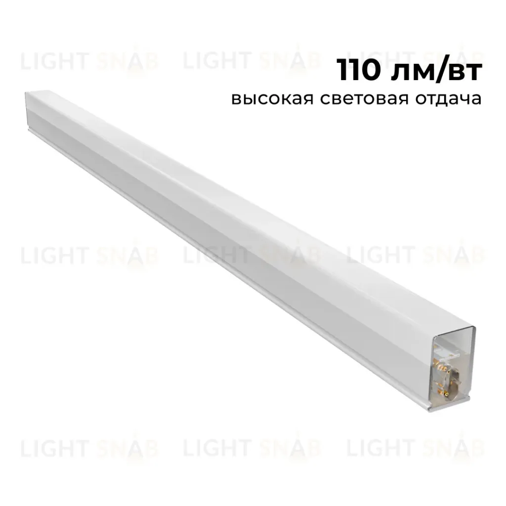 Линейный накладной светильник Apeyron Net 30-21 30-21