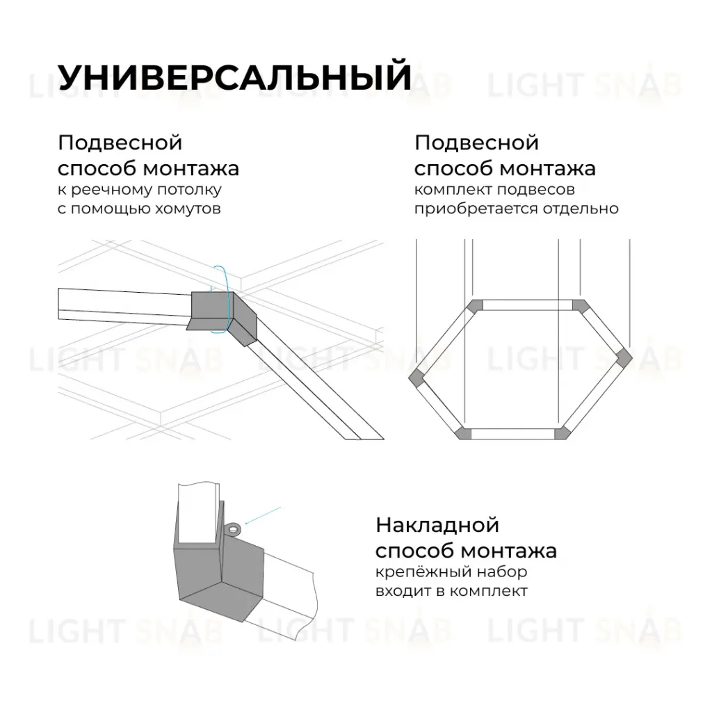 Линейный накладной светильник Apeyron Net 30-21 30-21