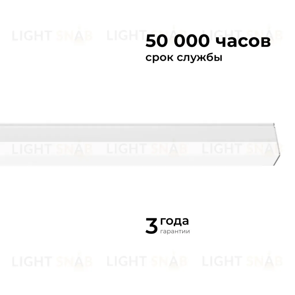 Линейный накладной светильник Apeyron Net 30-21 30-21