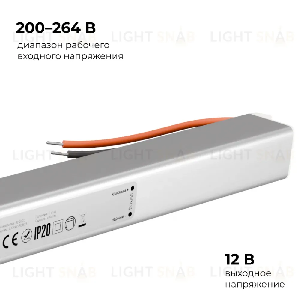 Блок питания Apeyron 12В, 60Вт, 200-264В, 5А, IP20 03-177 03-177