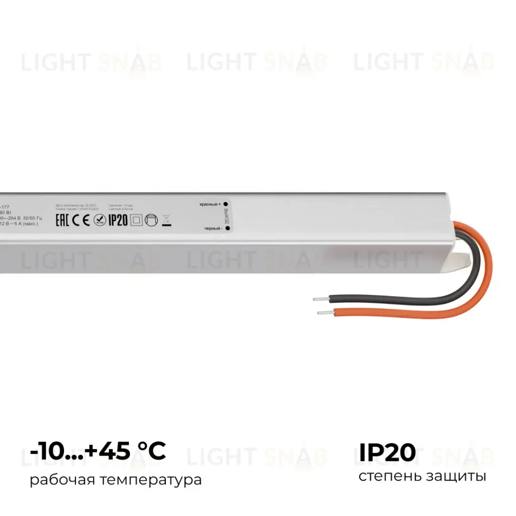 Блок питания Apeyron 12В, 60Вт, 200-264В, 5А, IP20 03-177 03-177