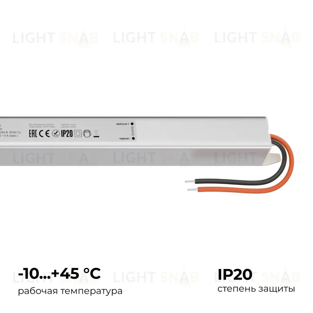 Блок питания Apeyron 24В, 72Вт, 200-264В, 3А, IP20 03-185 03-185