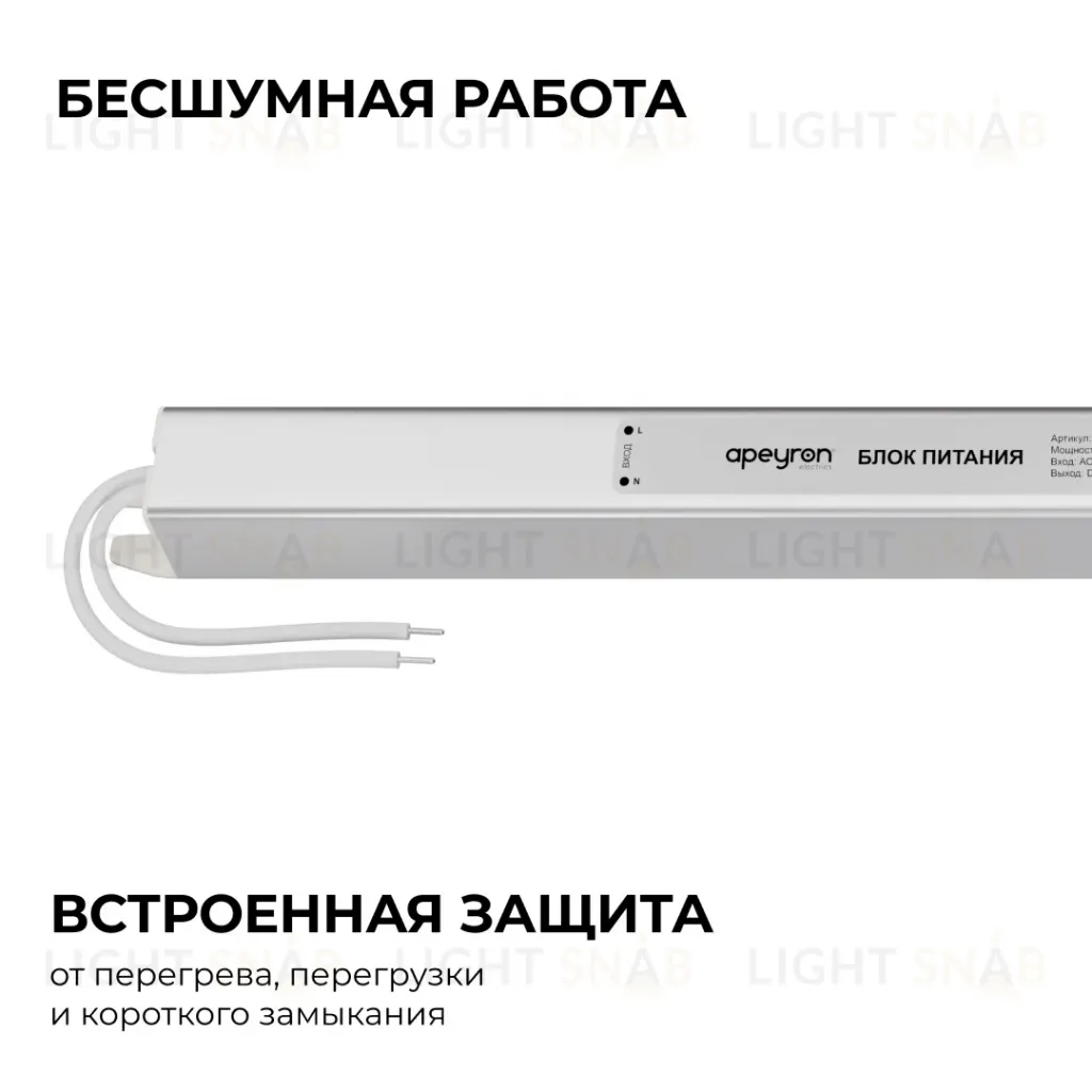 Блок питания Apeyron 24В, 72Вт, 200-264В, 3А, IP20 03-185 03-185