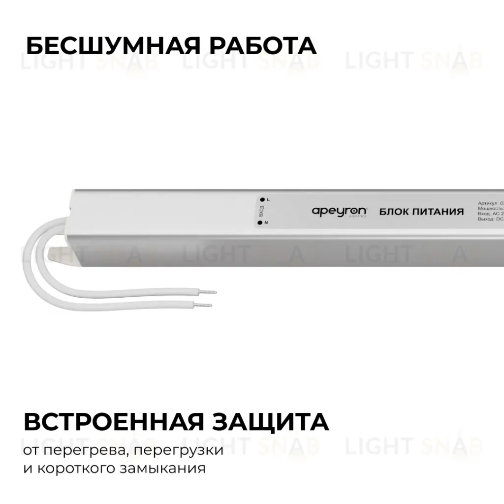 Блок питания Apeyron 24В, 36Вт, 200-264В, 1,5А, IP20 03-183 03-183