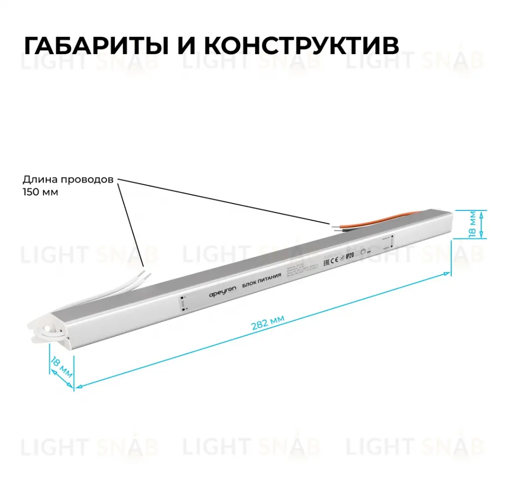 Блок питания Apeyron 24В, 36Вт, 200-264В, 1,5А, IP20 03-183 03-183