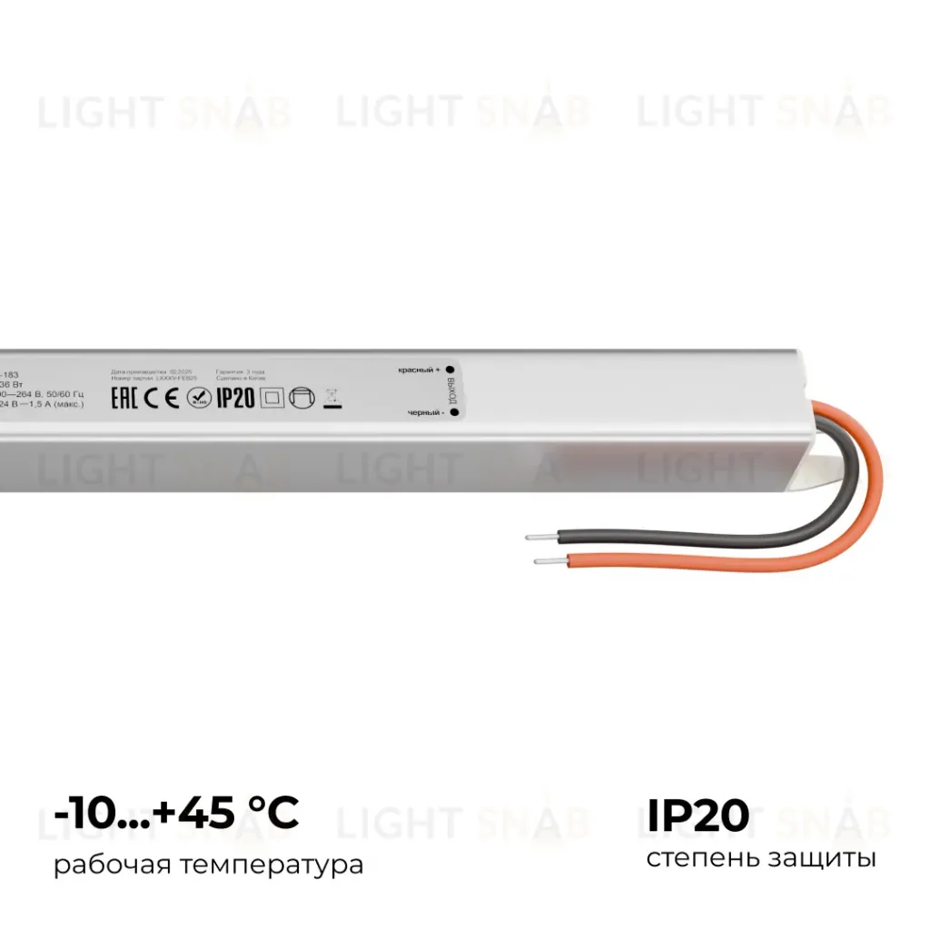Блок питания Apeyron 24В, 36Вт, 200-264В, 1,5А, IP20 03-183 03-183