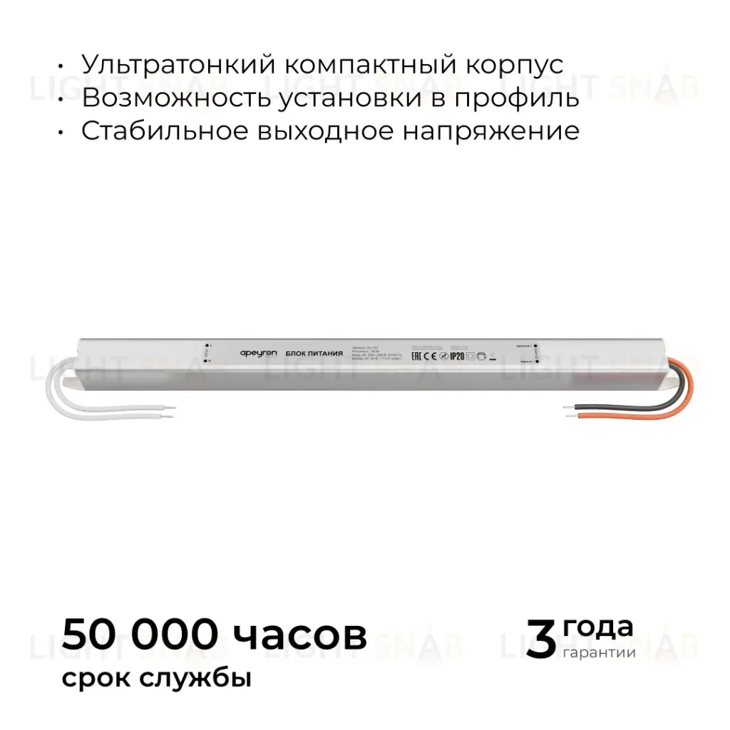 Блок питания Apeyron 24В, 36Вт, 200-264В, 1,5А, IP20 03-183 03-183