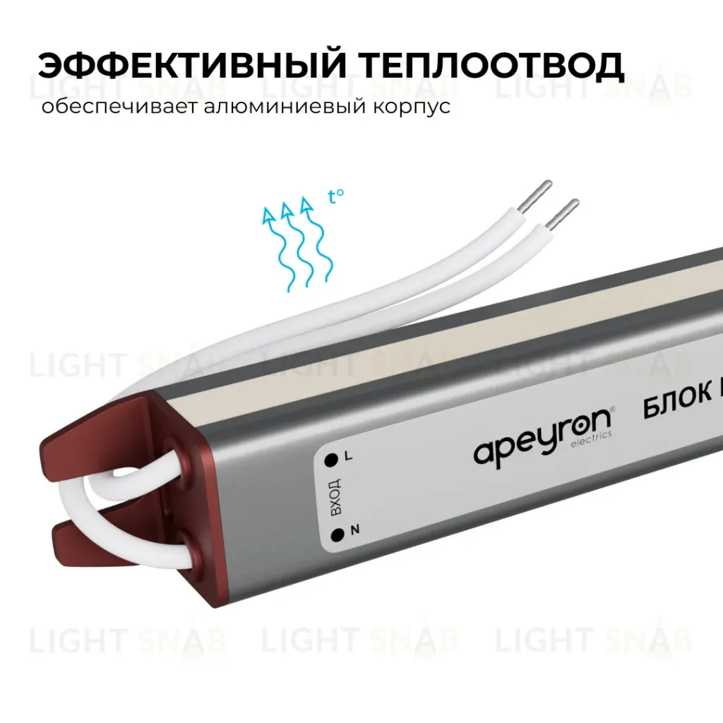 Блок питания Apeyron 12В, 24Вт, 200-264В, 2А, IP67 03-179 03-179