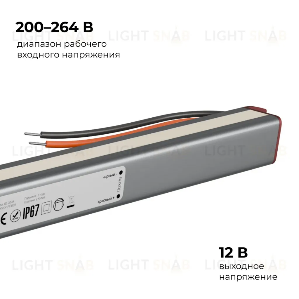 Блок питания Apeyron 12В, 60Вт, 200-264В, 5А, IP67 03-181 03-181