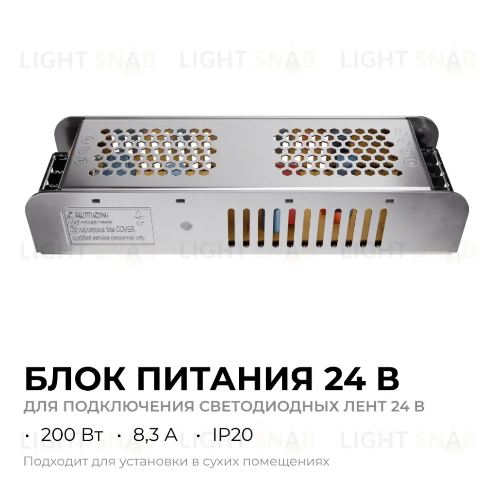 Блок питания Apeyron 24В, 200Вт, 170-264В, 8,3А, IP20 03-158 03-158