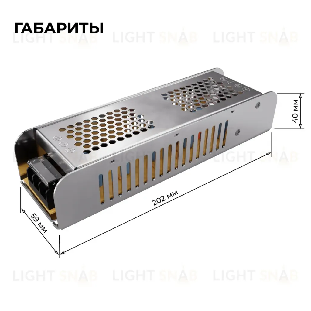 Блок питания Apeyron 24В, 200Вт, 170-264В, 8,3А, IP20 03-158 03-158