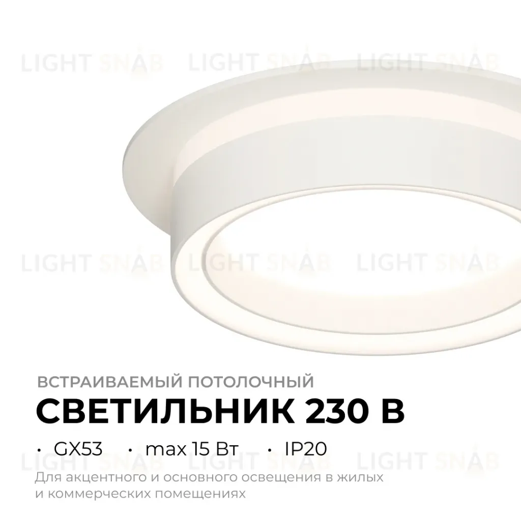 Точечный светильник Apeyron 16-100 16-100