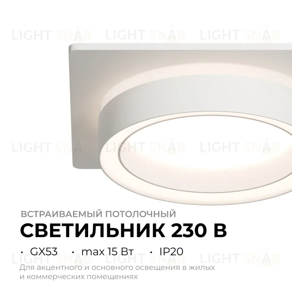 Точечный светильник Apeyron 16-102 16-102