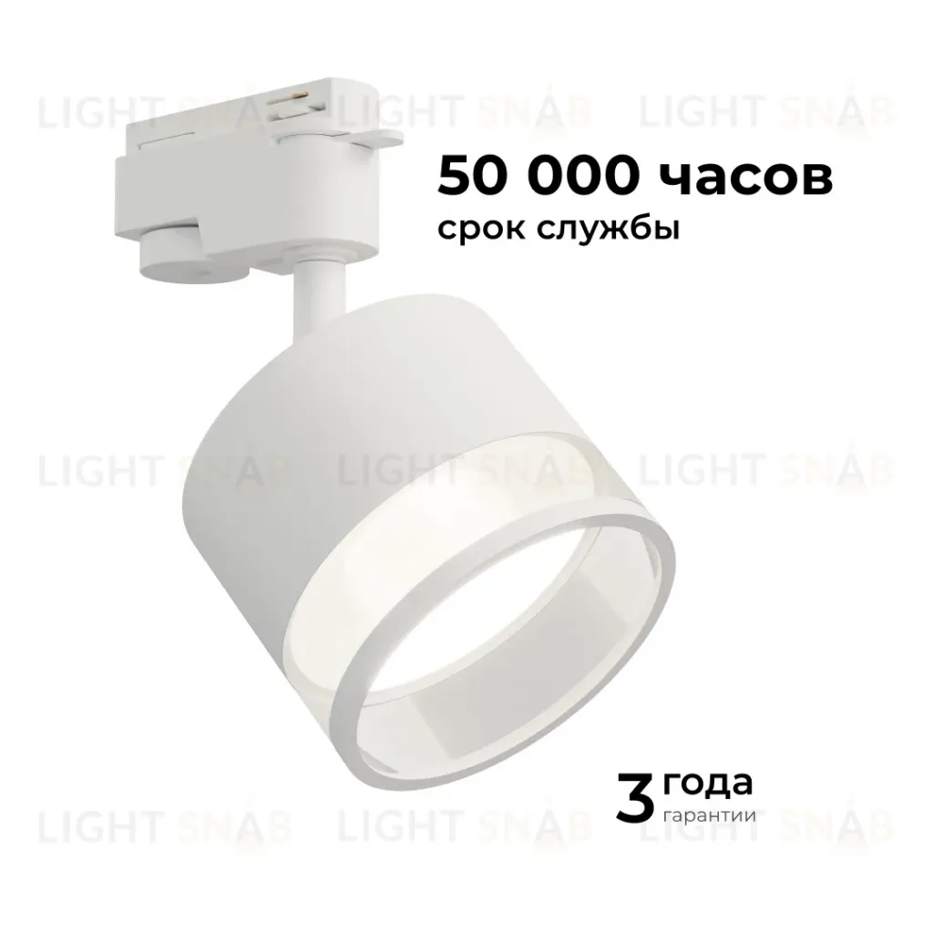 Трековый однофазный светильник Apeyron 16-87 16-87