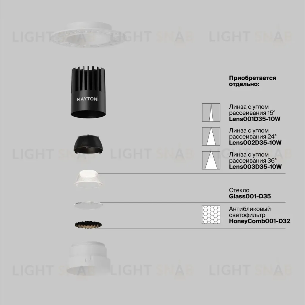 Встраиваемый светильник Maytoni Technical Dip DL119-10W-3K-TRS-W DL119-10W-3K-TRS-W