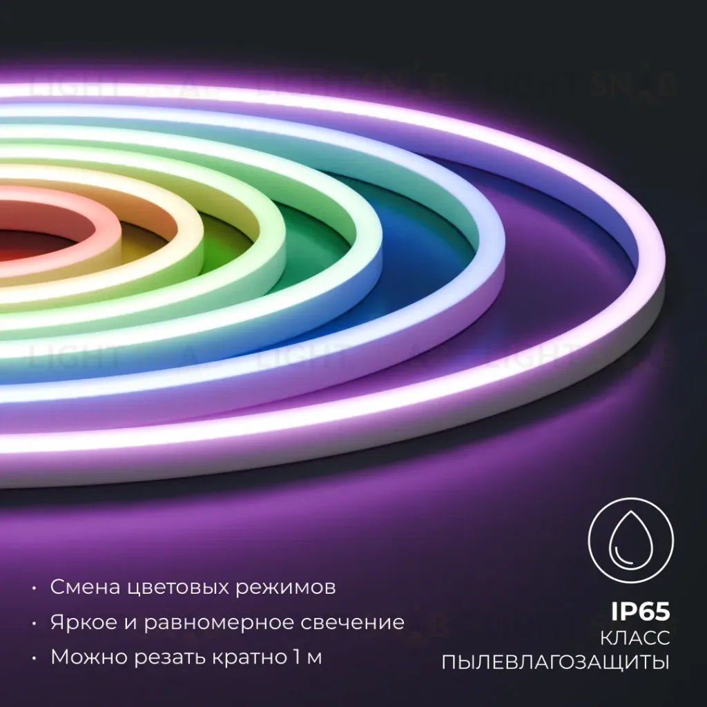 Комплект светодиодного неона Apeyron 220В, 6Вт/м, RGB, smd5050, 80д/м 10м IP65, с аксессуарами (контроллер, заглушка, крепеж - 10шт) 10-108 10-108