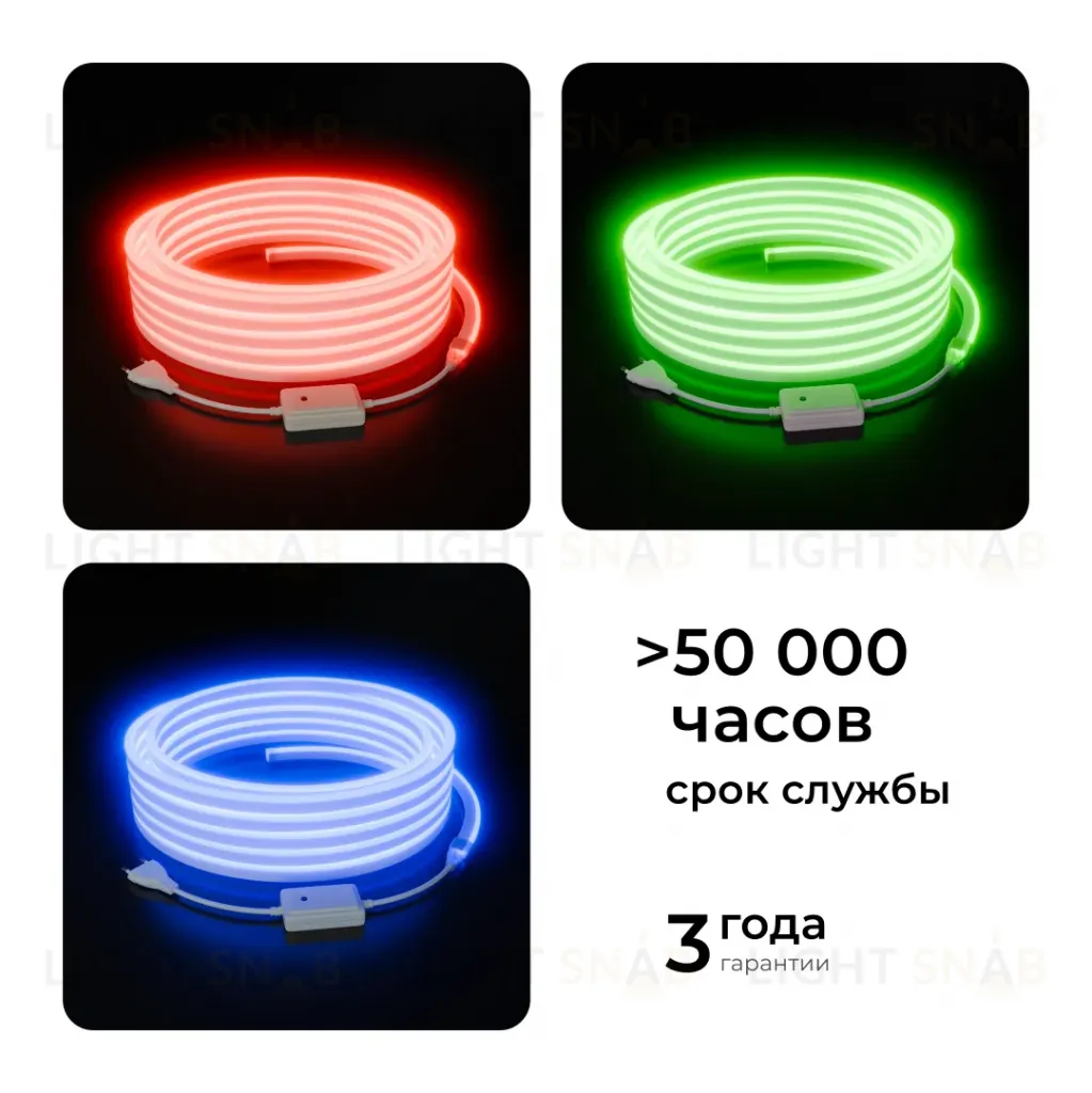 Комплект светодиодного неона Apeyron 220В, 6Вт/м, RGB, smd5050, 80д/м 10м IP65, с аксессуарами (контроллер, заглушка, крепеж - 10шт) 10-108 10-108
