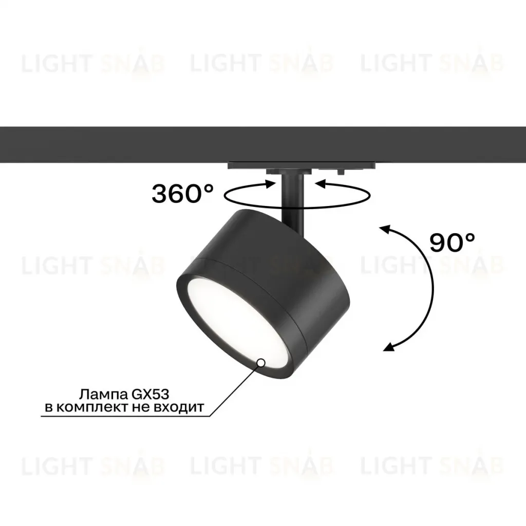 Трековый однофазный светильник Hesby Lighting Skylite HSBL_0219 HSBL_0219