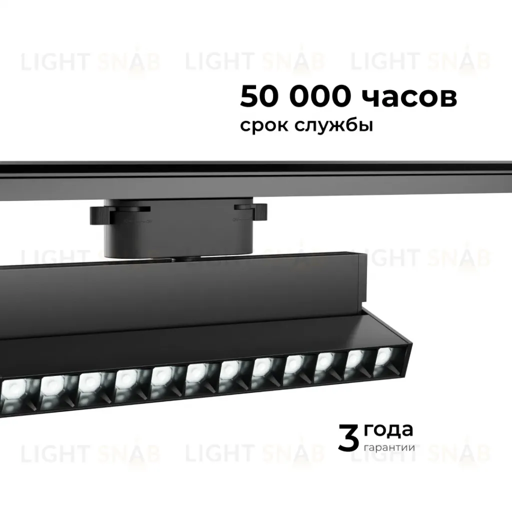 Трековый однофазный светильник Apeyron 25-20 25-20