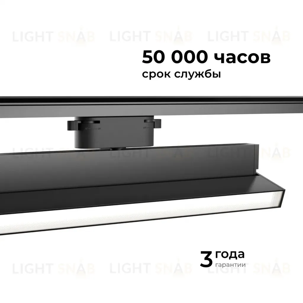 Трековый однофазный светильник Apeyron 25-18 25-18