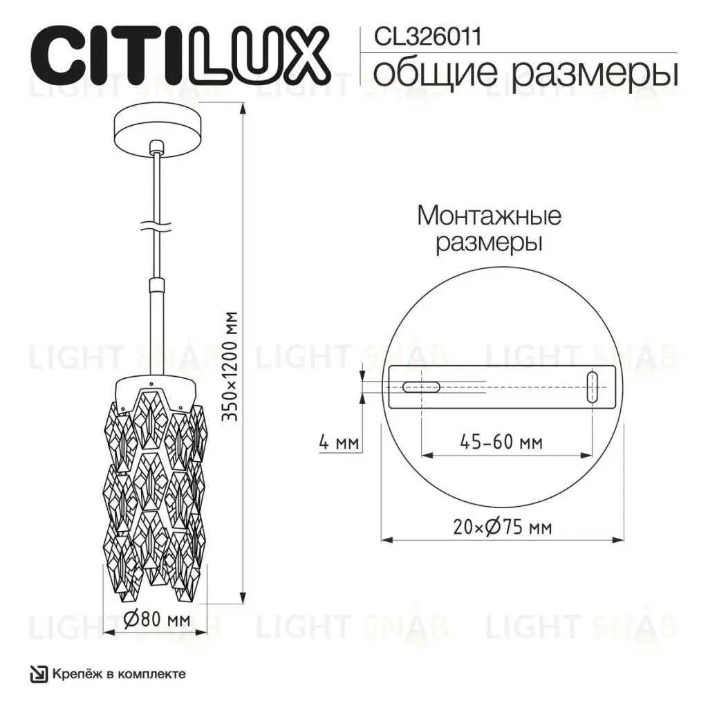 Подвесной светильник Citilux Ronin CL326011 CL326011