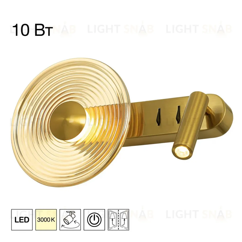Настенный светильник Citilux Corta CL245033 CL245033